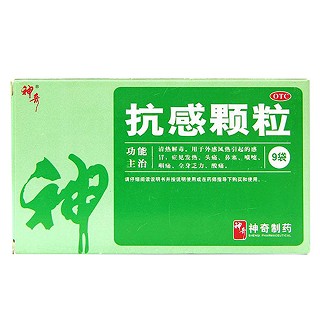 抗感颗粒价格