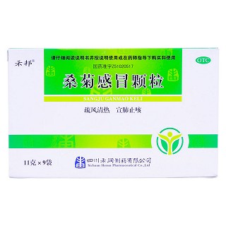 桑菊感冒颗粒(禾邦)