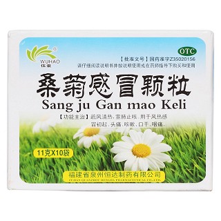 桑菊感冒颗粒价格