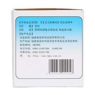 桑菊感冒颗粒(11g*10袋)