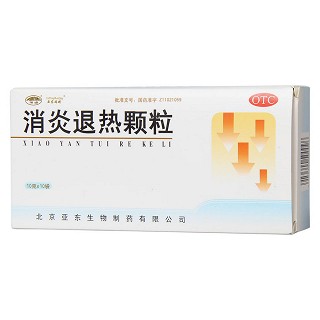 消炎退热颗粒价格