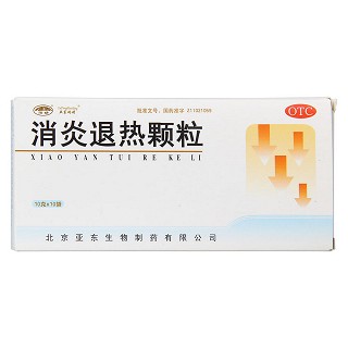 消炎退热颗粒(10g*10袋)