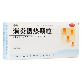 消炎退热颗粒功效作用厂家
