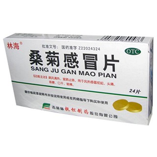 桑菊感冒片(林海)