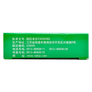 正柴胡饮颗粒功效作用厂家