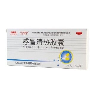 感冒清热胶囊价格