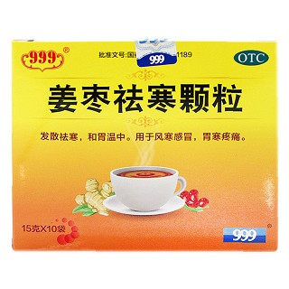 三九姜枣祛寒颗粒(华润三九)
