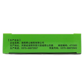 感冒软胶囊(怀寿堂)
