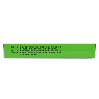 感冒软胶囊(0.425g*12s)