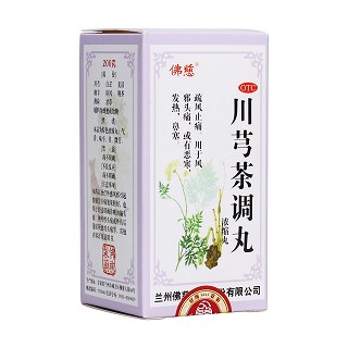 川芎茶调丸(佛慈)