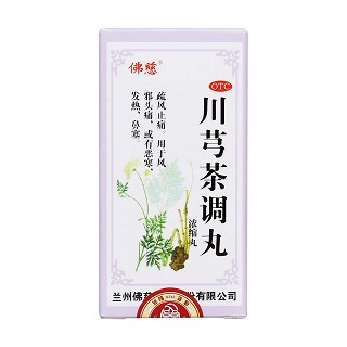川芎茶调丸价格
