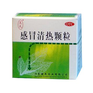 感冒清热颗粒(健民)