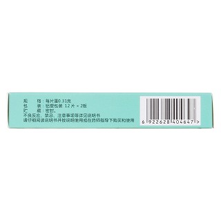 参苏片(0.31g*24s)