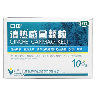 清热感冒颗粒价格