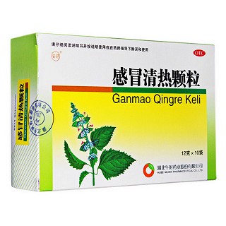 感冒清热颗粒(安药)