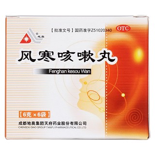 风寒咳嗽丸价格