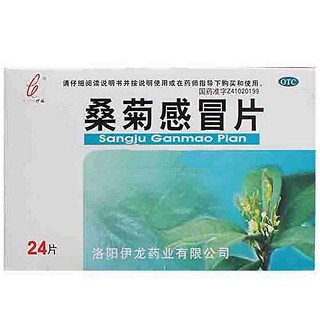 桑菊感冒片(洛阳伊龙)