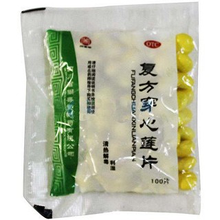 复方穿心莲片(尚善堂)