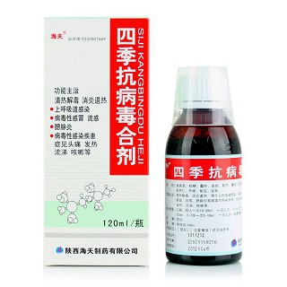 四季抗病毒合剂价格
