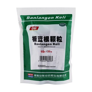 板蓝根颗粒(中族)
