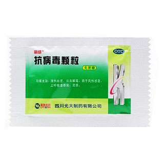抗病毒颗粒(丽珠)