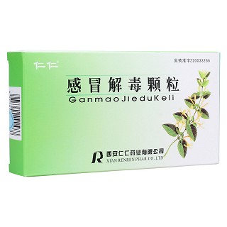 感冒解毒颗粒(仁仁)