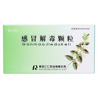 感冒解毒颗粒价格