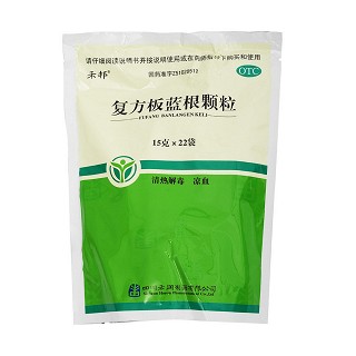复方板蓝根颗粒(禾邦)