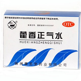 霍香正气水(康圣堂)