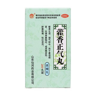 藿香正气丸价格