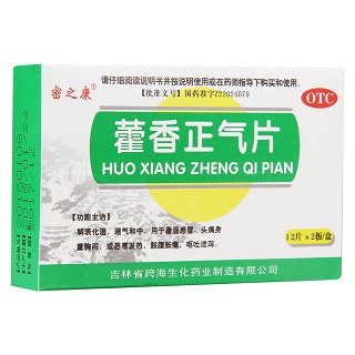 藿香正气片(密之康)