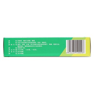 西青果颗粒(15g*6袋)