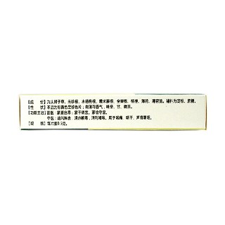 咽喉清喉片(苗族药)