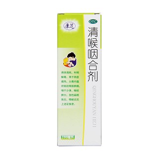 清喉咽合剂(珠江)