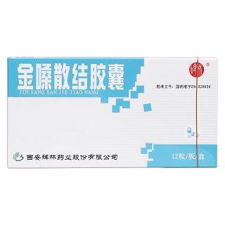 金嗓散结胶囊价格