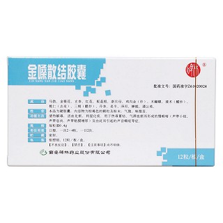 金嗓散结胶囊(0.4g*12片/盒)