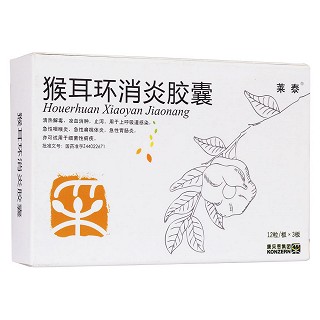 猴耳环消炎胶囊(莱泰)