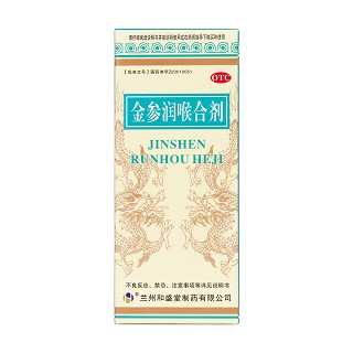 金参润喉合剂价格