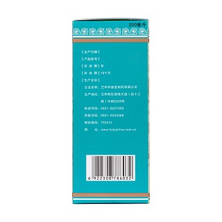 金参润喉合剂(200ml)