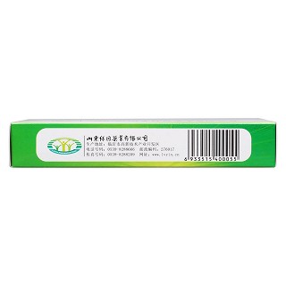 金果饮咽喉片(1g*24s)