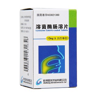 溶菌酶肠溶片(诺健)