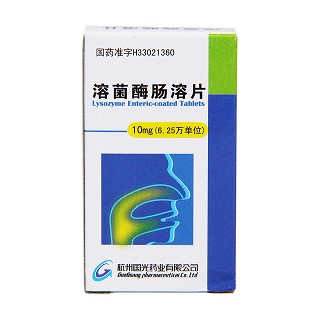 溶菌酶肠溶片(诺健)