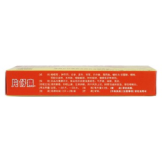 复方片仔癀含片(0.5g*24片/盒)