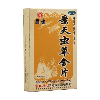 景天虫草含片(晶珠)