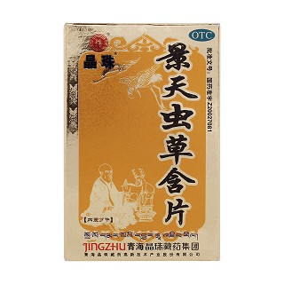 景天虫草含片价格