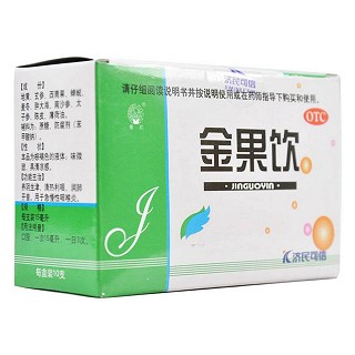 金果饮口服液(济民可信)
