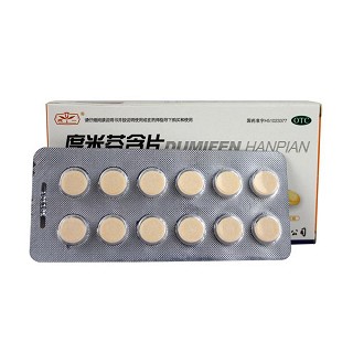 度米芬含片(第一)