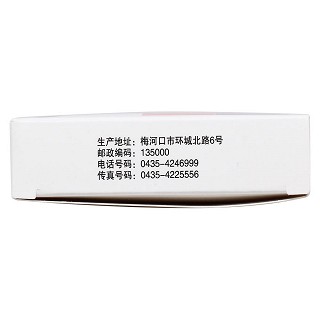 咽炎片功效作用厂家
