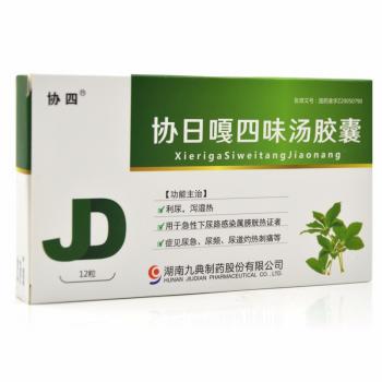 协日嘎四味汤胶囊(协四)