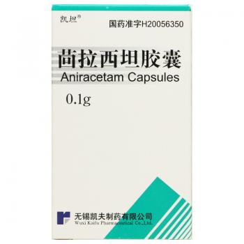 茴拉西坦胶囊(凯坦)